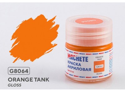 Machete G8064 Краска акриловая Orange tank (Оранжевая цистерна, глянцевый) 10 мл.