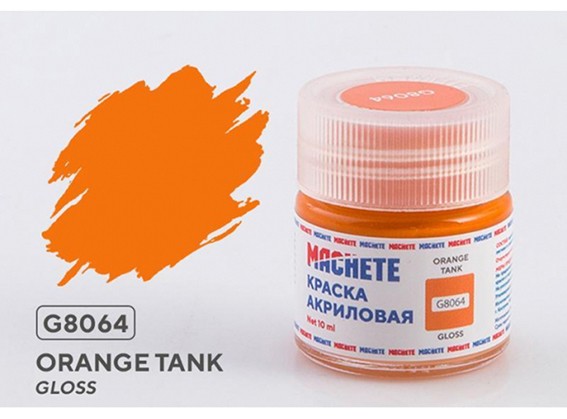 Machete G8064 Краска акриловая Orange tank (Оранжевая цистерна, глянцевый) 10 мл.