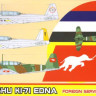 Kora Model 72179 Manshu Ki-71 EDNA (Foreign Service) 1/72