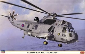 Hasegawa 07456 Sea King HAR.Mk.3 &quot;Falklands&quot;1/48