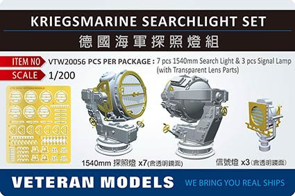 Veteran models VTW20056 KRIEGSMARINE SEARCHLIGHT SET 1/200