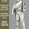 Sarmat Resin SRsf35036 Нижний чин пехотных частей РИА, Лето 1914 1/35