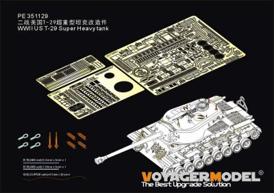 Voyager Model PE351129 WWII US T-29 Super Heavy tank (TAKOM 2143) 1/35