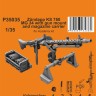 CMK P35035 Zundapp KS 750 - MG 34 w/ gun mount (ACAD) 1/35