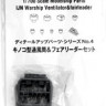Yamashita Hobby 020248 Ventilation tube and fair leader set 1:700