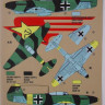 Kora Model DEC72238 Yakovlev Yak-9 (Luftwaffe service) декали декали 1/72