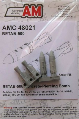 Advanced Modeling AMC 48021 BETAB-500 Concrete -Piercing Bomb (2 pcs.) 1/48