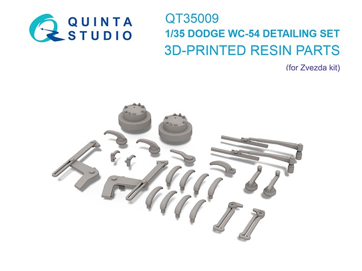 Quinta Studio QT35009 Деталировочный набор для Dodge WC-54 (Звезда) 1/35