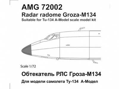 Amigo Models AМG 72002 Обтекатель РЛС Гроза-М134 1/72