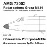 Amigo Models AMG 72002 Обтекатель РЛС Гроза-М134 1/72