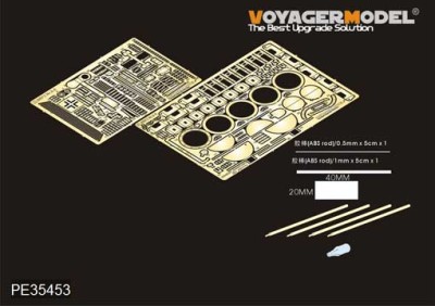 Voyager Model PE35453 WWII German Neubaufahrzeug Nr.3-5 for Trumpeter 05529 1/35