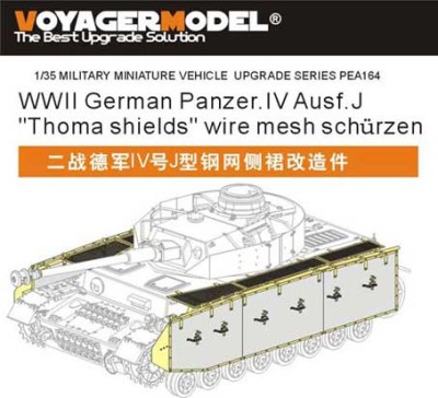 Voyager Model PEA164 WWII German Panzer.IV Ausf.J &quot;Thoma shields&quot; wire mesh schurzen (For All) 1/35