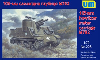 UniModel UMM-72228 105-mm M7B2 1/72