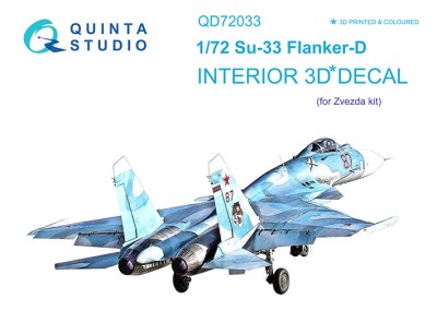 Quinta studio QD72033 Су-33 (Звезда) 1/72