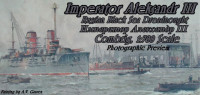 Combrig 70218 Imperator Aleksandr III / Volya Battleship, 1917 1/700