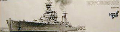 Combrig 70438 Voroshilov Light Cruiser Pr.26, 1943 fit 1/700