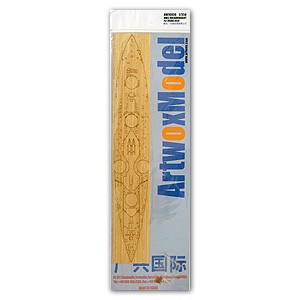 Artwox Model AW10030 HMS DREADNOUGHT wooden deck 1:350