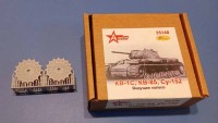 A-resin 35148 КВ-1С, КВ-85, Су-152: ведущее колесо без колпаков 1/35