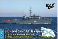 Combrig 70734 Vitse-Admiral Zakhar'yin Minesweeper Pr.02668, 2009 1/700