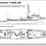 Combrig 70734 Vitse-Admiral Zakhar'yin Minesweeper Pr.02668, 2009 1/700
