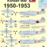 DP Casper DPC48015 North Korean Air Force - Piston engine aircraft 1950 - 1953; 1/48