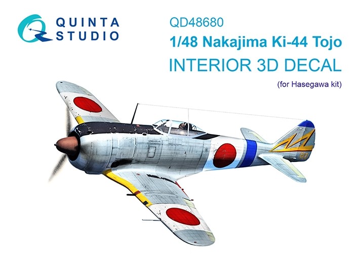 Quinta studio QD48680 Nakajima Ki-44 (Hasegawa) 1/48