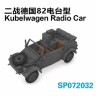 S-Model SP072032 Kubelwagen Radio Car 1/72