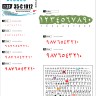 Star Decals 35-C1012 Arabic numerals #1. Generic WHITE numbers in 7 sizes and styles 1/35