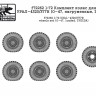 SG Modelling f72262 Комплект колес для УРАЛ-4320/377Н (О-47, нагруженные, ZVEZDA) 1/72