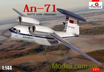 Amodel 1475 Ан-71 &quot;Madcap&quot; 1/144