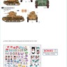Star Decals 35-C1270 Balkan WWII # 1. Croatia in WWII. Ustache/Ustacha tanks.Pz.Kpfw.I Ausf.A, Ansaldo CV.33 and CV.35, Autoblinda AB 41, TK-3,Carro Armato L6/40, Carro Armato M14/41 with Pz.Kpfw 38(t) turret, Semovente de 47/32.This 1/35 set includes two