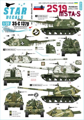 Star Decals 35-C1379 War in Ukraine # 8Russian 2S19 MSTA-S 152mm SP Artillery in Ukraine 2022 1/35