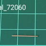 Zedval 72060 20 мм ствол ТНШ для Т-30, Т-60 1/72