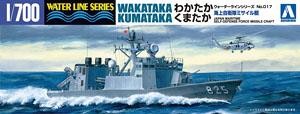 Aoshima 048184 JMSDF Missile Boat Wakataka Kumataka 1:700