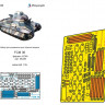 Микродизайн 035408 FCM 36 фототравление ICM 1/35