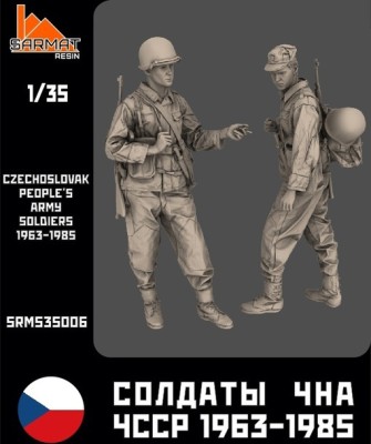 Sarmat Resin SRms35006 Набор 2 фигуры. Солдаты ЧНА ЧССР 1963-1985 1/35