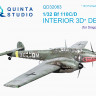 Quinta studio QD32063 Bf 110C/D (для модели Dragon) 1/32