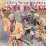 Red Box 72005 Japanese Warrior Monks 1/72
