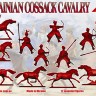 Red Box 72125 Ukrainian Cossack Cavalry 16c set 1 1/72