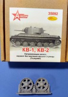 A-resin 35092 КВ-1, КВ-2 Направляющее колесо вариант без масленки крышки ступицы (для модели "Trumpeter") 1/35