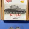 A-resin 35092 КВ-1, КВ-2 Направляющее колесо вариант без масленки крышки ступицы (для модели "Trumpeter") 1/35