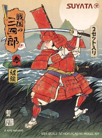 Sayata(Takom) Sns-003 Sannshirou From The Sengoku-Kumigasira With Red Armor/