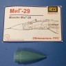 NeOmega 48021 МиГ-29 конус РЛС 1/48