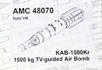 Advanced Modeling AMC 48070 KAB-1500Kr 1500kg TV-guided Air Bomb (2 pcs.) 1/48