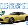 Aoshima 62609 NISSAN RZ34 Fairlady Z(Ikazuchi Yellow), SNAP KIT (сборка без клея) 1/32