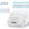 Quinta studio QP43003 Наборные Номерные Знаки ВС РФ ~1993- наше время (ГОСТ 50577-93) (для всех моделей) 1/43