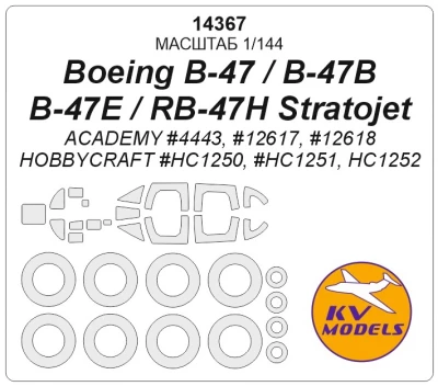 KV Models 14367 Boeing B-47 (ACADEMY #12618) + маски на диски и колеса ACADEMY 1/144