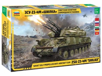 Звезда 3635 ЗСУ-23-4M "Шилка" 1/35