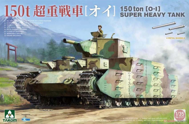 Takom 2157 O-I 150 т японский танк 1/35