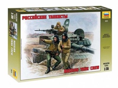 Звезда 3615 Российские танкисты 1/35